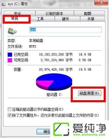 �������������Ƭ��w7ϵͳ���и�����