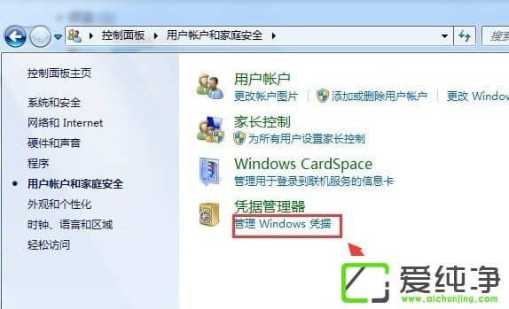 w7ϵͳ��β�Ҫ�˻�����ֱ�ӷ������繲����