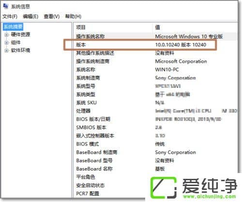Windows10��β鿴ϵͳ�汾�ţ��鿴Windows10�汾�ŵľ��巽��