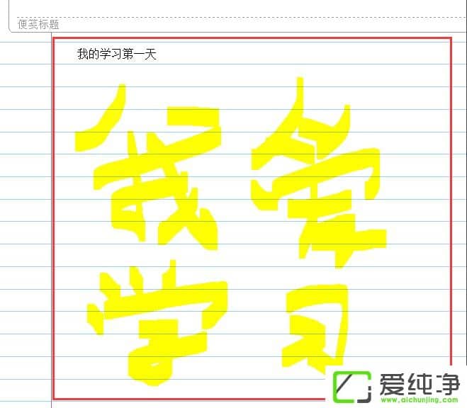 w7�½��ռǱ��ĵ��ķ���