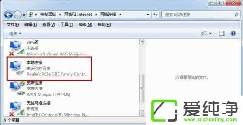 w7��������ô��mac��ַ��
