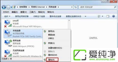 w7��������ô��mac��ַ��