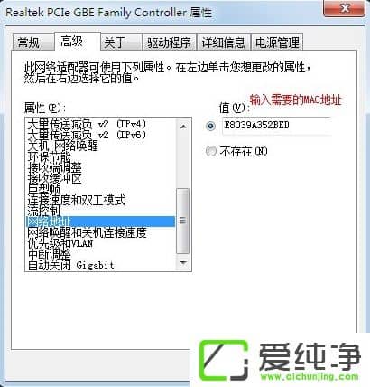 w7��������ô��mac��ַ��