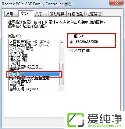 w7��������ô��mac��ַ��