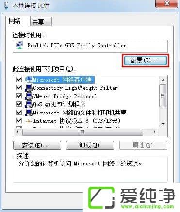 w7��������ô��mac��ַ��