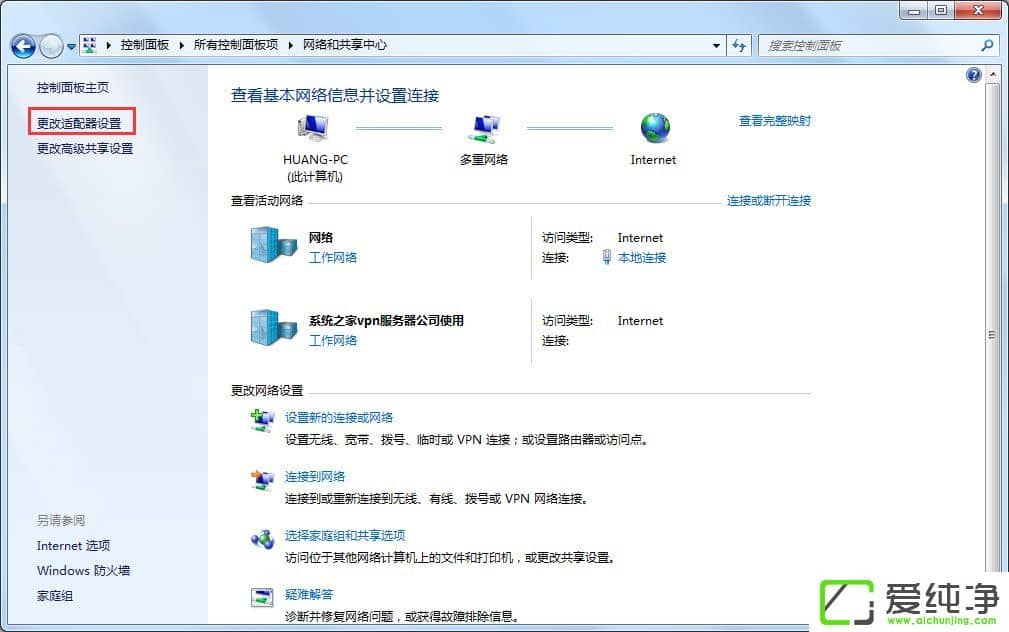 w7��������ô��mac��ַ��