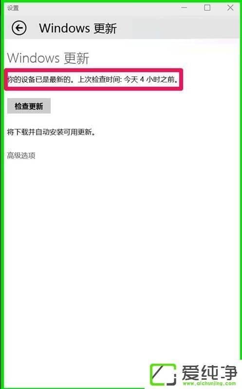 W10����10041�汾���·���