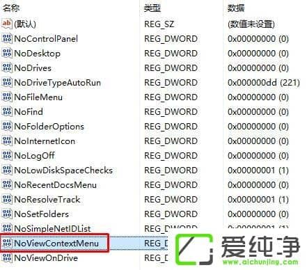 Windows10����Ҽ�ʧ����ô����