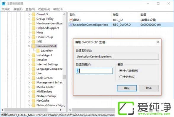 W10��������ô���׹ر���Ϣ֪ͨ�����׹ر�W10������֪ͨ�Ĳ�������