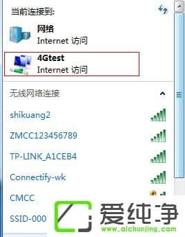 w7ϵͳ��δ��������ȵ㣿