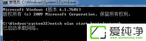 w7ϵͳ��δ��������ȵ���