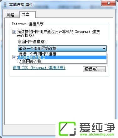 w7ϵͳ��δ��������ȵ���