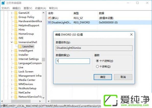 W10��������ô���׹ر���Ϣ֪ͨ�����׹ر�W10������֪ͨ�Ĳ�������