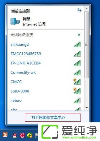 w7ϵͳ��δ��������ȵ���