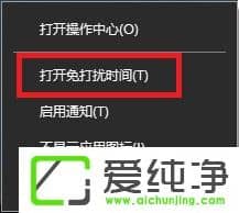 W10��������ô���׹ر���Ϣ֪ͨ�����׹ر�W10������֪ͨ�Ĳ�������