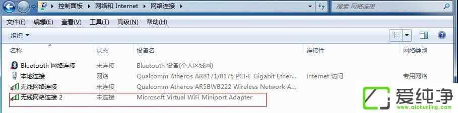 w7ϵͳ��δ��������ȵ���