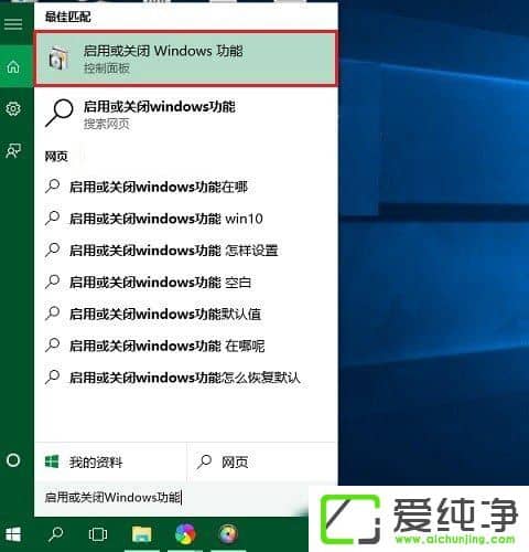 W10������ʼǱ�����Ϸ����ȫ����ν����