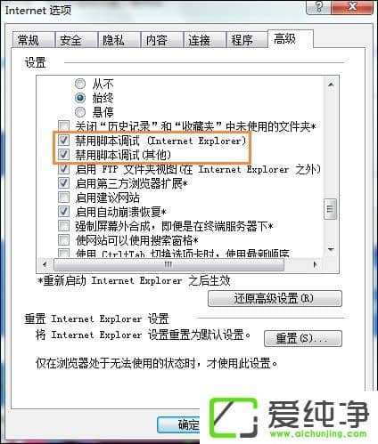 w7�������IE�������ʾ������֧�ִ����Ի򷽷�����ô�����