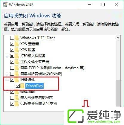 W10������ʼǱ�����Ϸ����ȫ����ν����