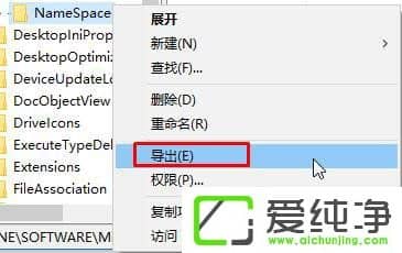 W10����������IEͼ���޷�ɾ���Ľ������
