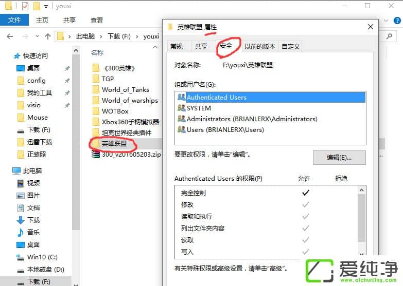 W10���Բ�����Ӣ�����˵�����Ϸ������ô����