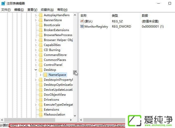 W10����������IEͼ���޷�ɾ���Ľ������