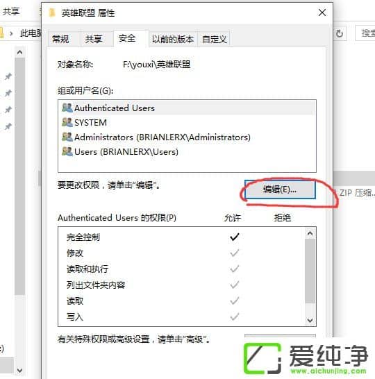 W10���Բ�����Ӣ�����˵�����Ϸ������ô����