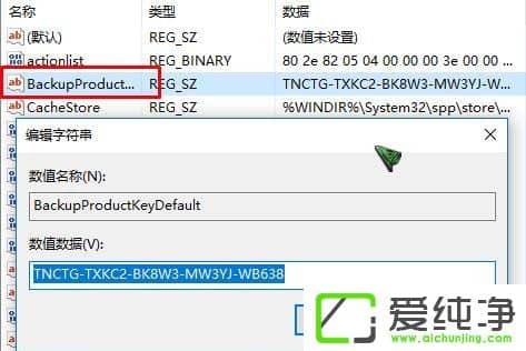 �鿴W10�����Ѽ�����Կ�ķ���