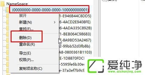 W10����������IEͼ���޷�ɾ���Ľ������