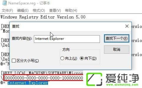W10����������IEͼ���޷�ɾ���Ľ������