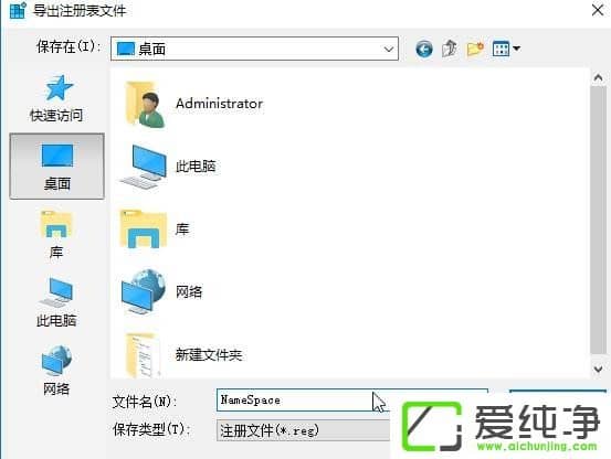 W10����������IEͼ���޷�ɾ���Ľ������