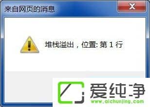 w7ϵͳ����������������ջ�������ʾ��ô����