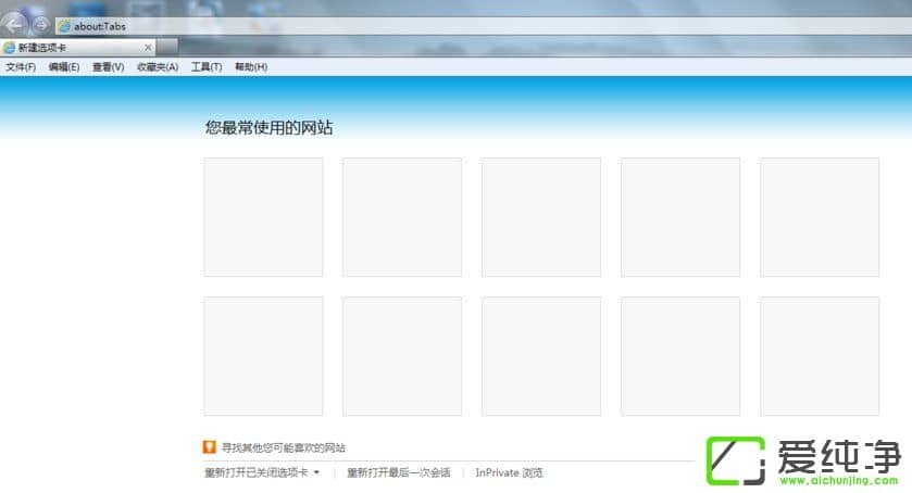 w7ϵͳ����������������ջ�������ʾ��ô����