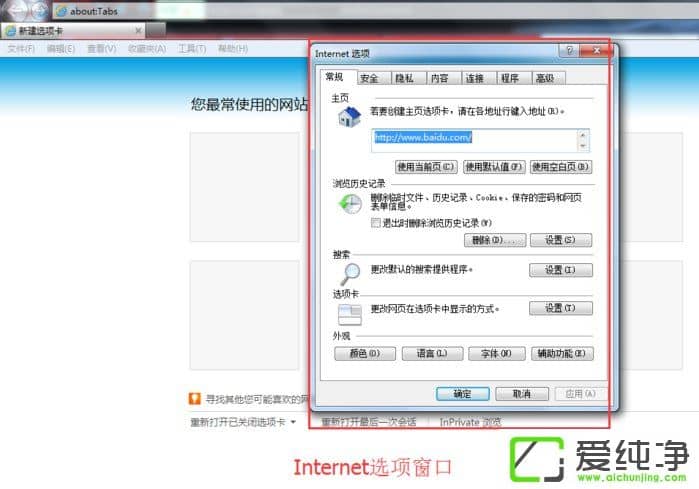 w7ϵͳ����������������ջ�������ʾ��ô����