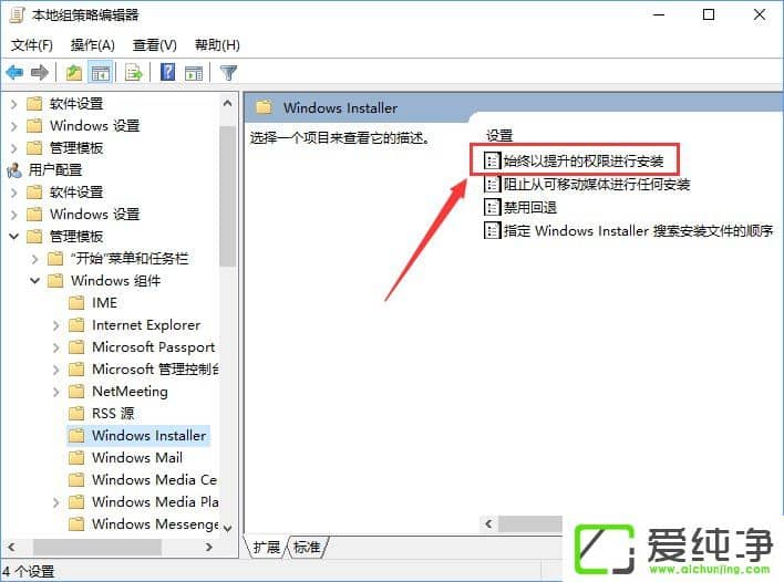 W10������װ������ʾ��ϵͳ����Ա������ϵͳ���Խ�ֹ���д˰�װ����ô����
