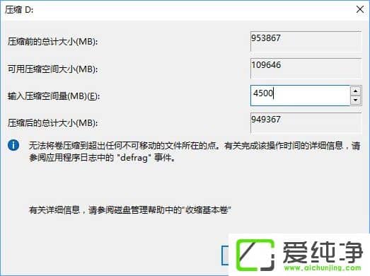 ���ʹ��Ӳ�̰�װW10������ֻ���������