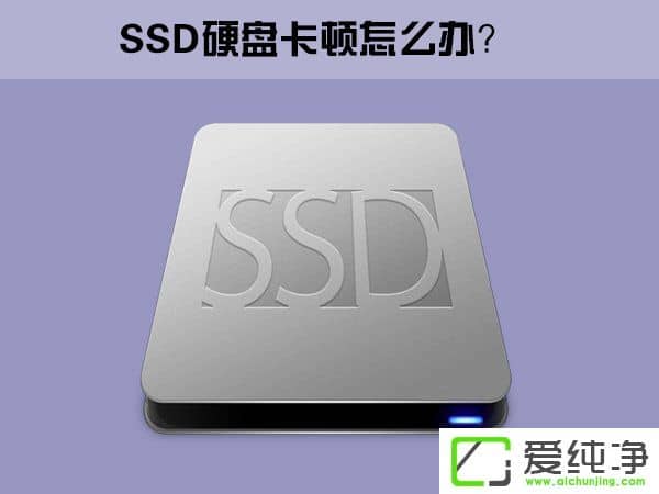 W10������SSD��̬Ӳ�̾���������ô����