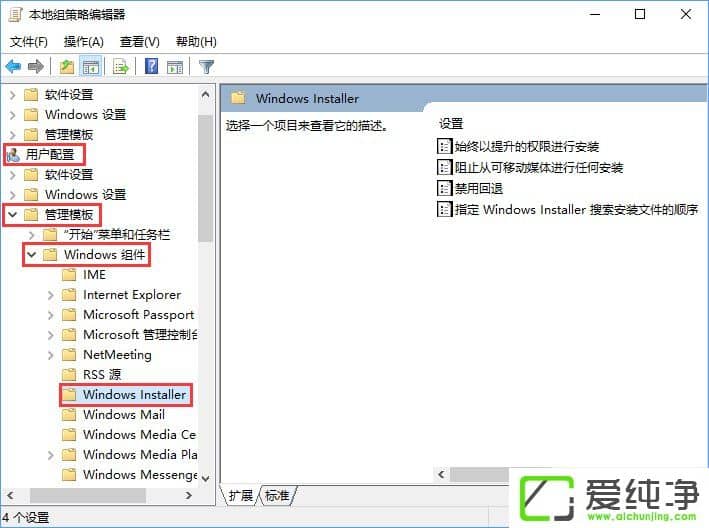 W10������װ������ʾ��ϵͳ����Ա������ϵͳ���Խ�ֹ���д˰�װ����ô�죿