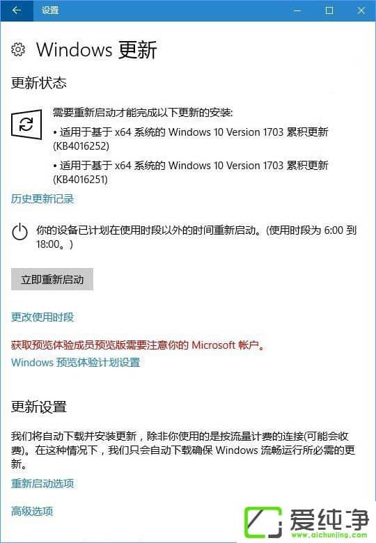 ��ΰ�װ������W10�����洴���߸�����ʽ�棿���ַ�����������