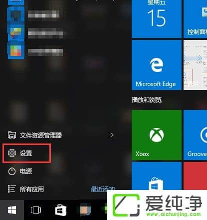 W10������ĳ��Ӧ�õ���.htm�ļ���Ĭ��Ӧ�����ó�������
