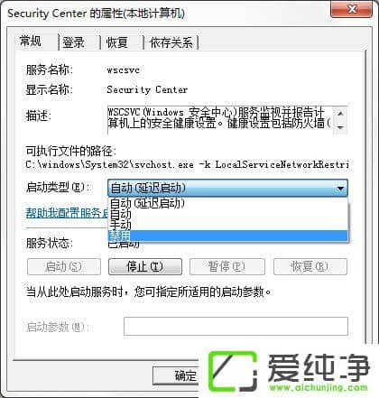 w7ϵͳWindows��ȫ������ô�ر���