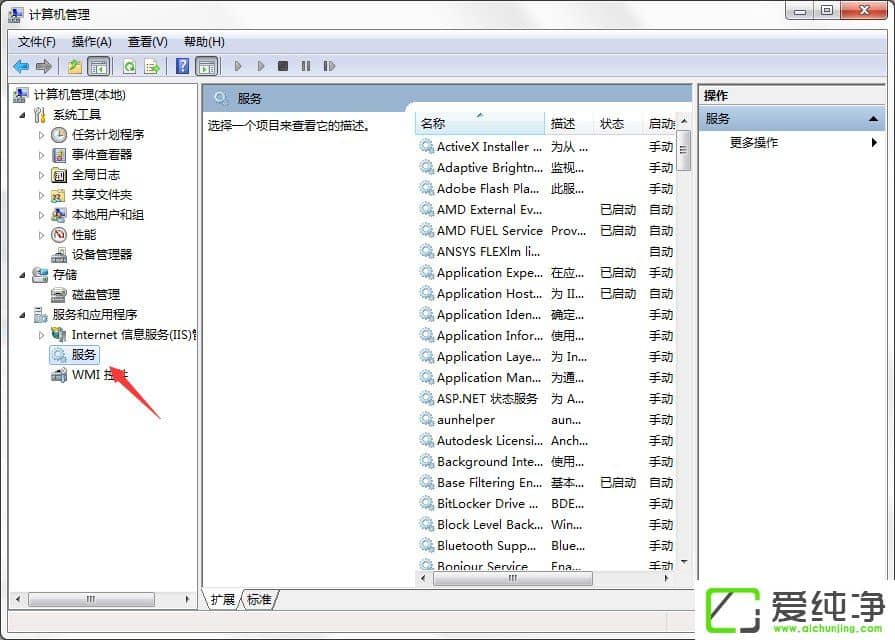 w7ϵͳWindows��ȫ������ô�رգ�