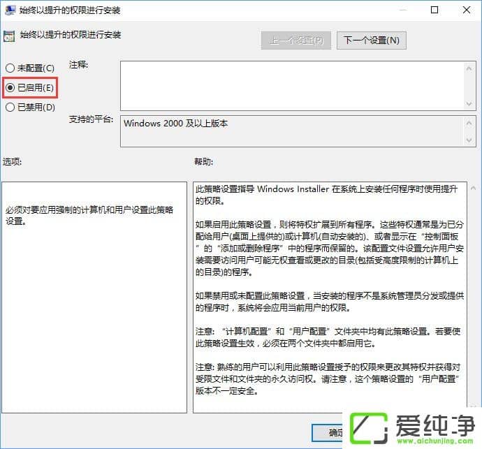 W10������װ������ʾ��ϵͳ����Ա������ϵͳ���Խ�ֹ���д˰�װ����ô����