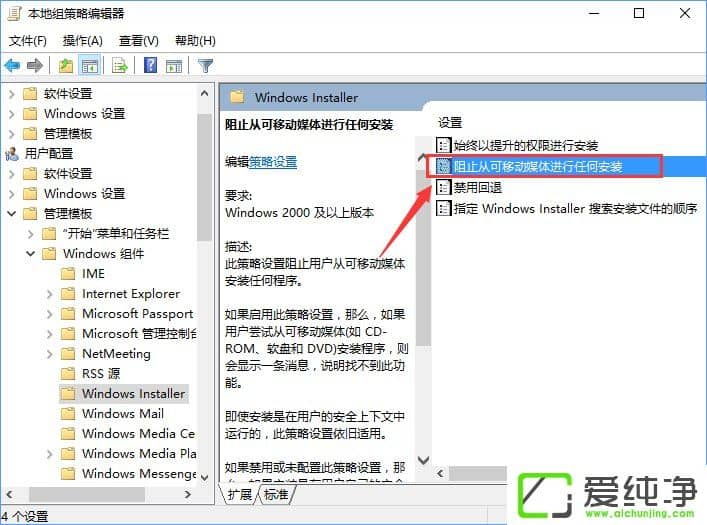 W10������װ������ʾ��ϵͳ����Ա������ϵͳ���Խ�ֹ���д˰�װ����ô����