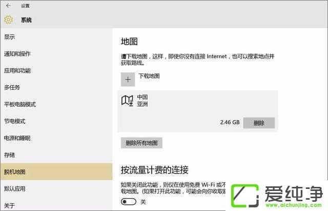 W10�����治�ò�֪��10��ʹ�ü���