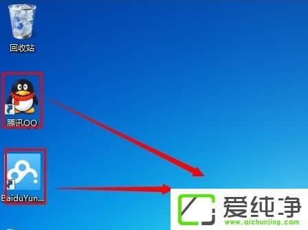 如何去掉w7系统快捷方式图标小箭头?