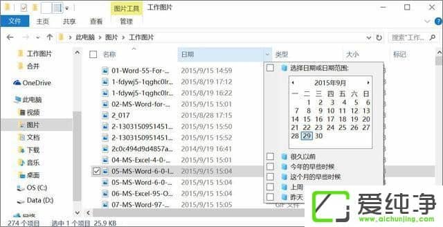 W10�����治�ò�֪��10��ʹ�ü���