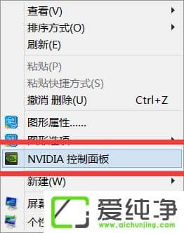 w7ϵͳ˫�Կ���ô�л������Կ�������˫�Կ��л�����