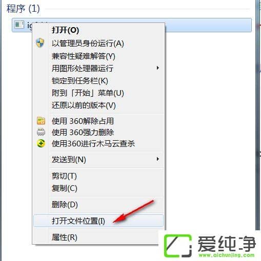 w7ϵͳ������ʾigfxhk module��ֹͣ������ν����