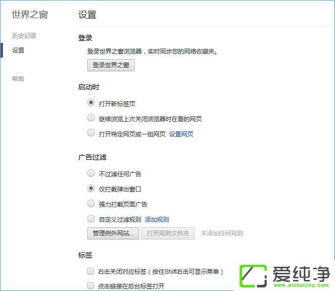 Windows10�����������֮����������ֺŴ�����